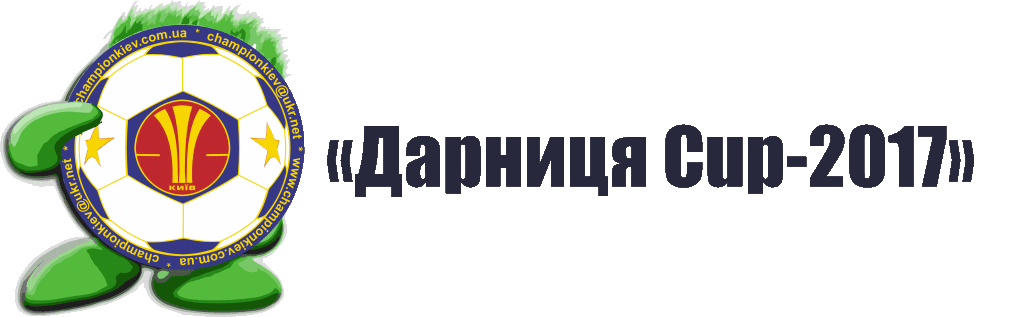 дарница